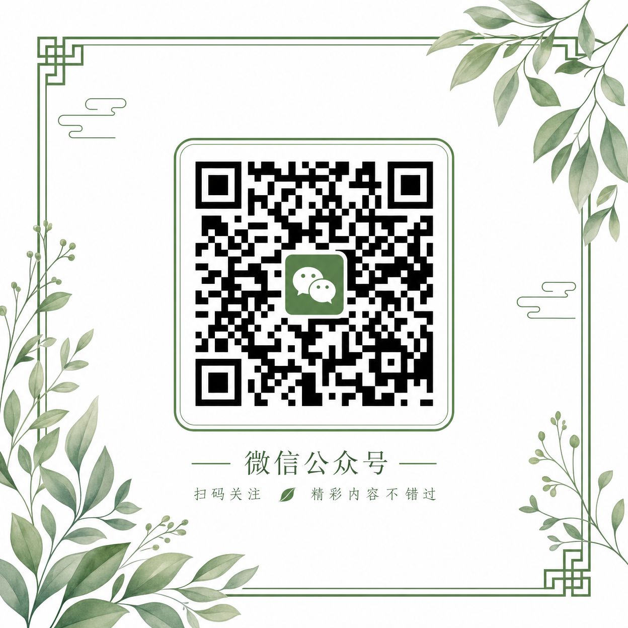 黄色仓库微信公众号二维码——rhLbine_Official